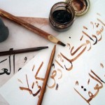 NAArabic-Aieman-Khimji-e1395236648714-150x150.jpeg